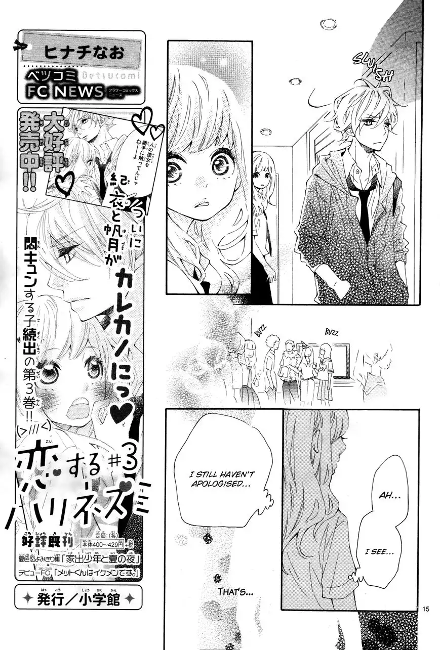 Koisuru Harinezumi Chapter 18 16